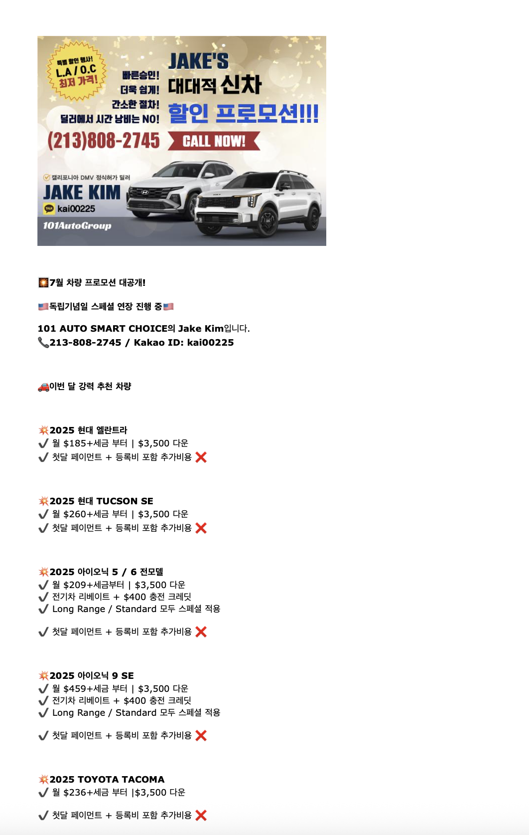 dd12f399cb84b75d568017b5c93ae034_스크린샷 2025-07-16 오전 12.17.43.png